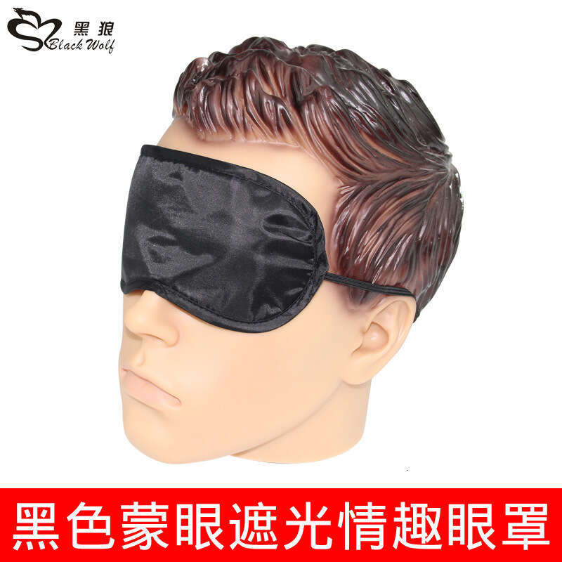 Adult adult eye mask, couple flirtation, sexiness, bondage, sex toys, blackout, black eye mask manufacturer wholesale