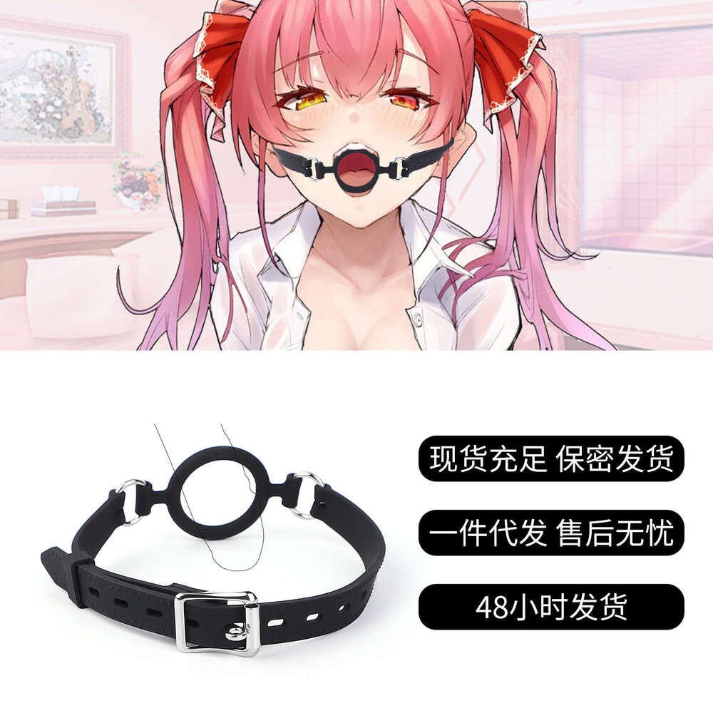 SM Forced Deep Throat Bite Ring Sex Ball Adult Sex Products Sex Products SM Prop O-shaped Silicone Mouth Plug