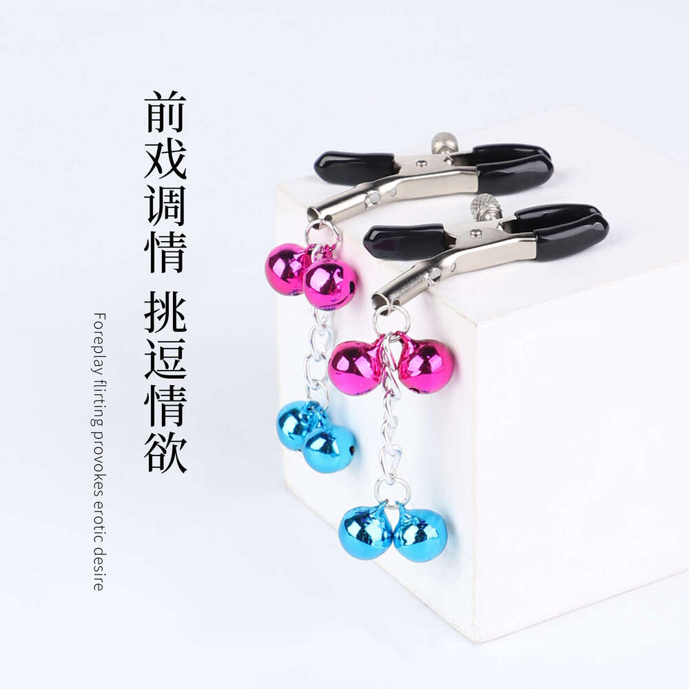 Female SM prop, playful nipple clip, flirtatious bell shaped nipple clip, adjustable and powerful Mimi clip, adult product