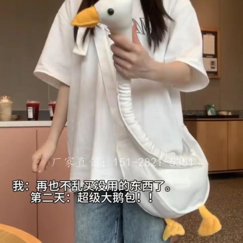 2024 New Designer Women's Bag Large White Goose Canvas Crossbody Bag Large Capacity Multi functional Cartoon Girl Single Shoulder Duck Bag, Backp