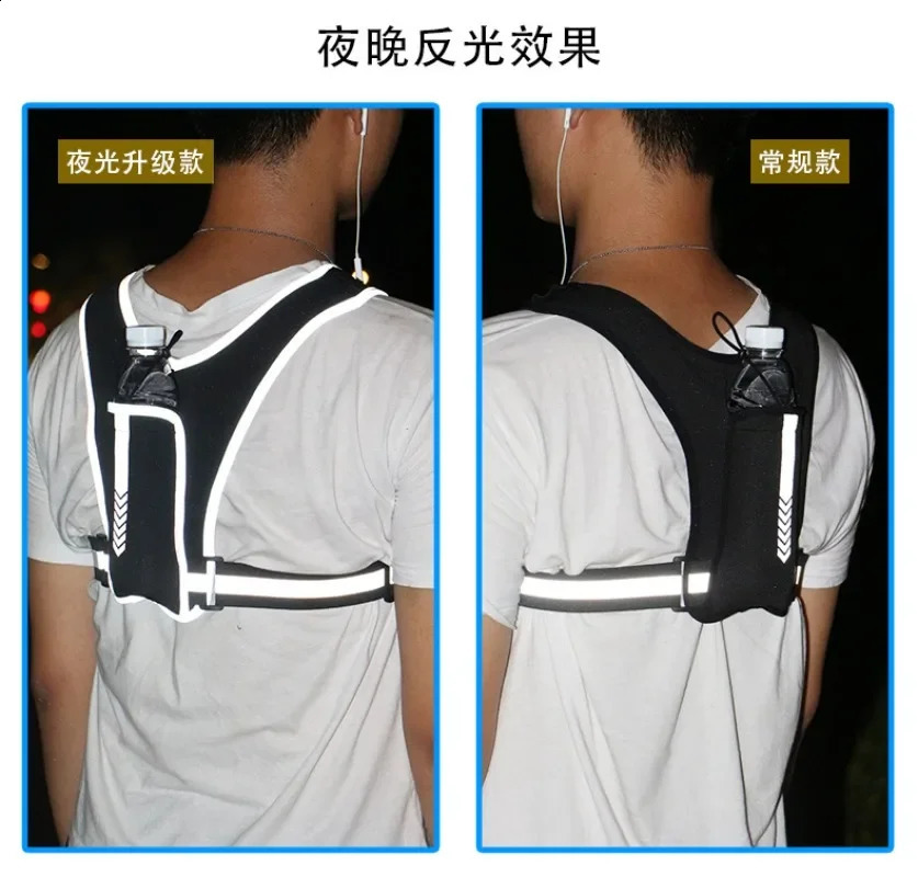 Bicycle running vest chest phone holder reflective backpack trail moisturizing exercise equipment sports water Knapsack 240911