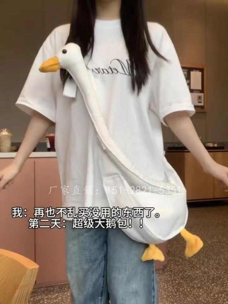 2024 New Designer Women's Bag Large White Goose Canvas Crossbody Bag Large Capacity Multi functional Cartoon Girl Single Shoulder Duck Bag, Backp