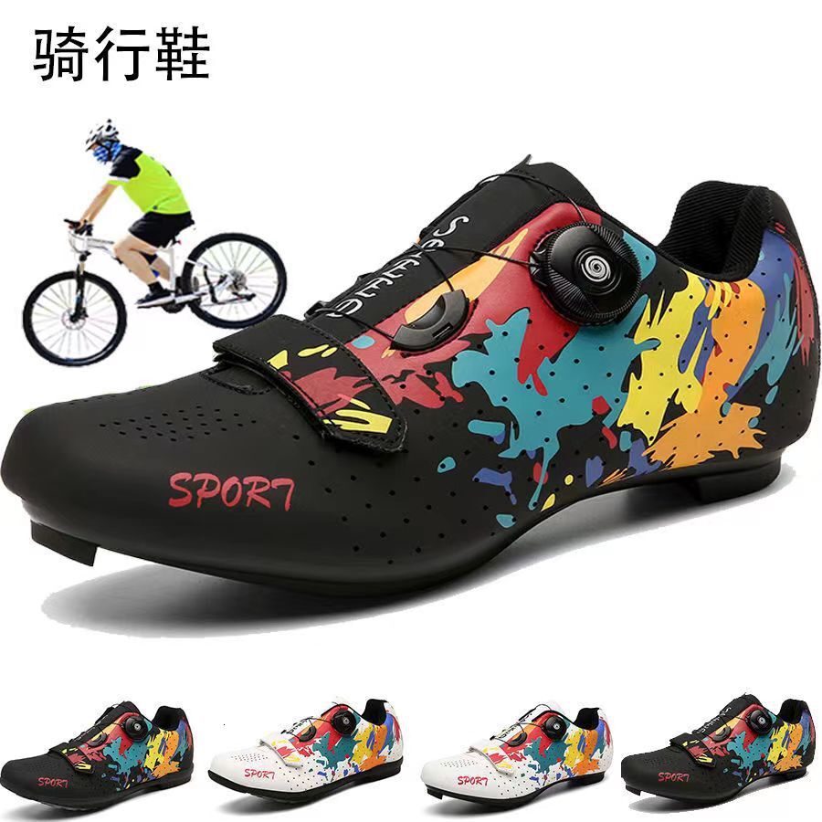 ddmytiger 007 Lockable Men's and Women's Bicycle Mountain Cycling Shoes Proxy C ddmythur
