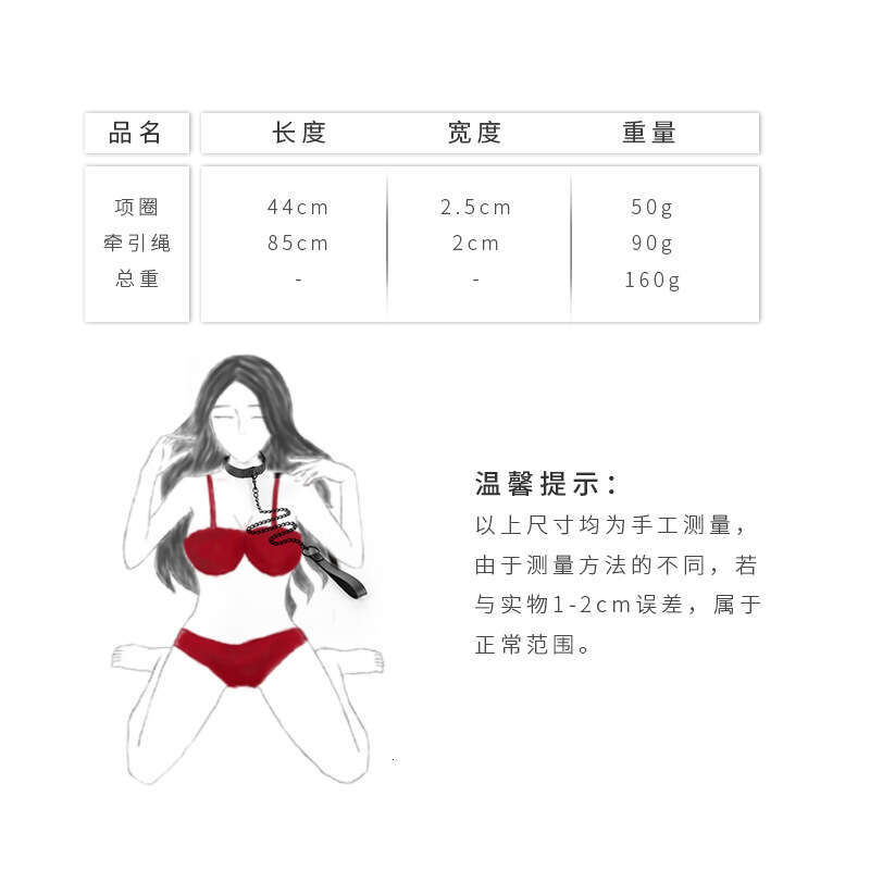 SM Props Sex Collar Female Industrial Punk Style Binding and Binding Traction Collar Alternative Sex Products Delivery