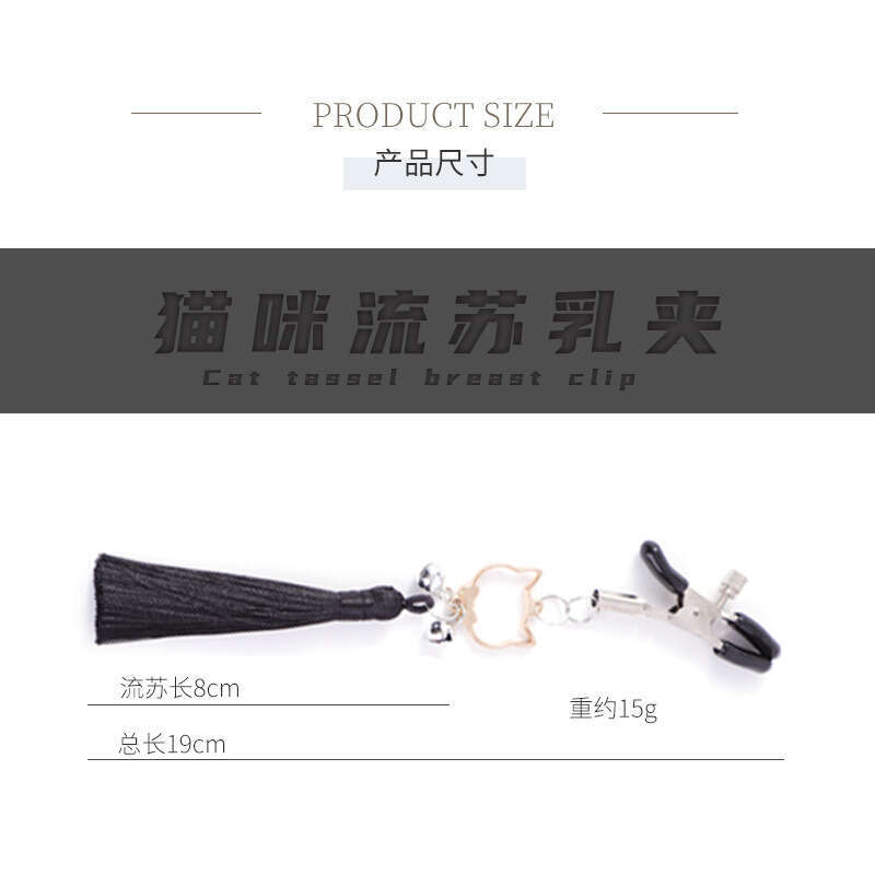 SM Props Masturbation Toys Stimulating Breast Clips Couple Sex foreplay Clitoral Clips Cat Bells Breast Clips Hair Replacement