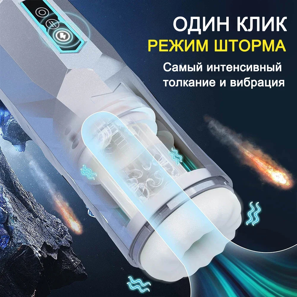 Pushing Automatic Male Masturbator Cup Vibration For Men 3D TPE Textured Adult Sex Toys 100% Waterproof USB Charge 240914