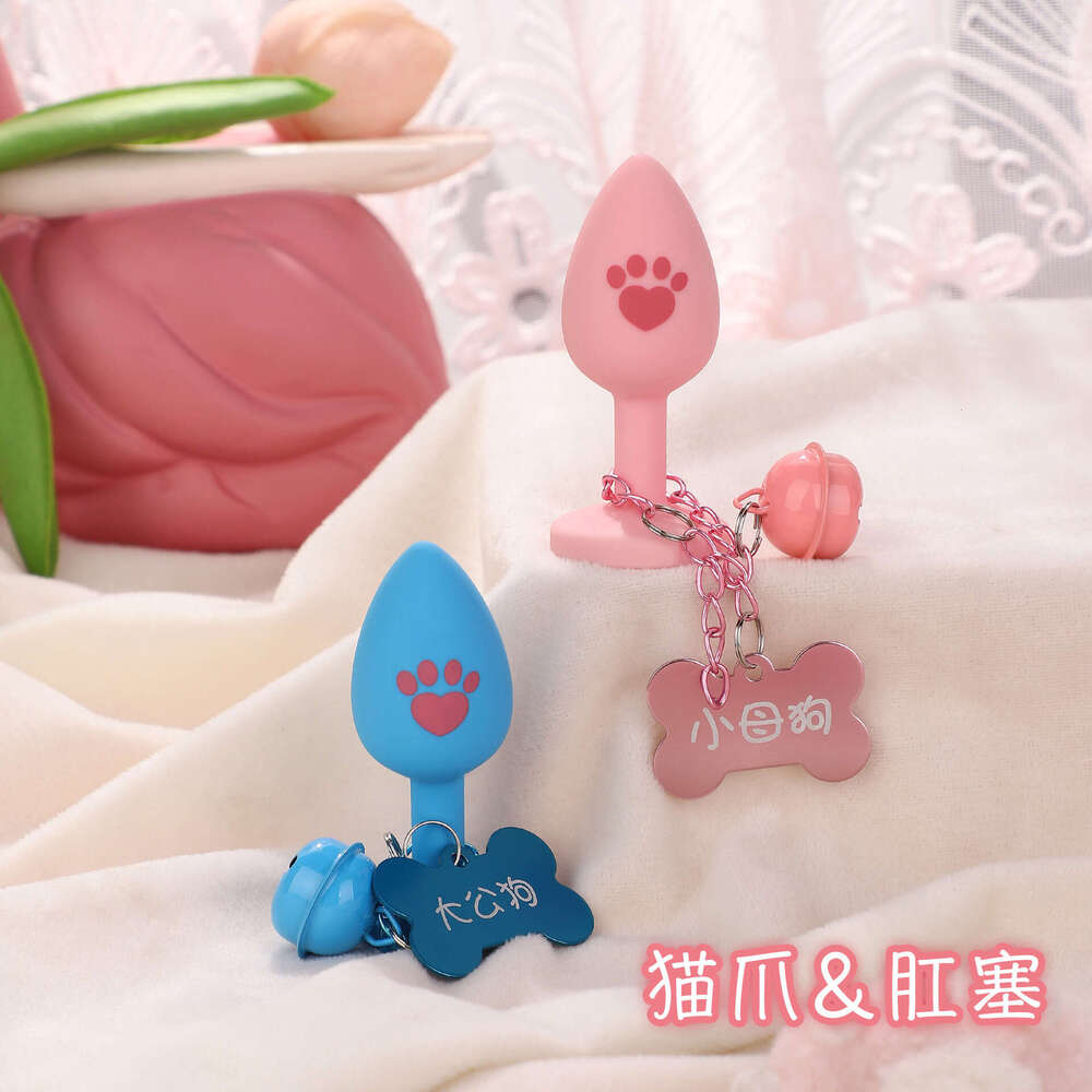 SM Sex Props Silicone Anal Stopper Hanging Bell Rear Court Development Execution Tool Little Female Dog Cat Claw Anal Stopper Alternative Sex Products