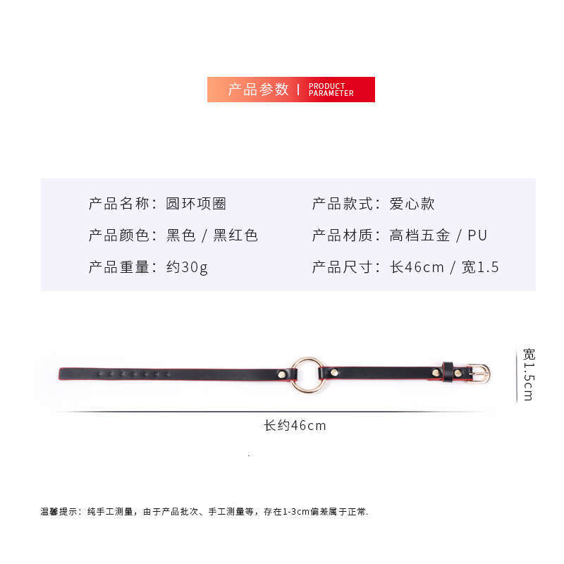Cross border hot selling SM props, golden circular ring, fun collar, women's SM training, traction neck cover, alternative adult products