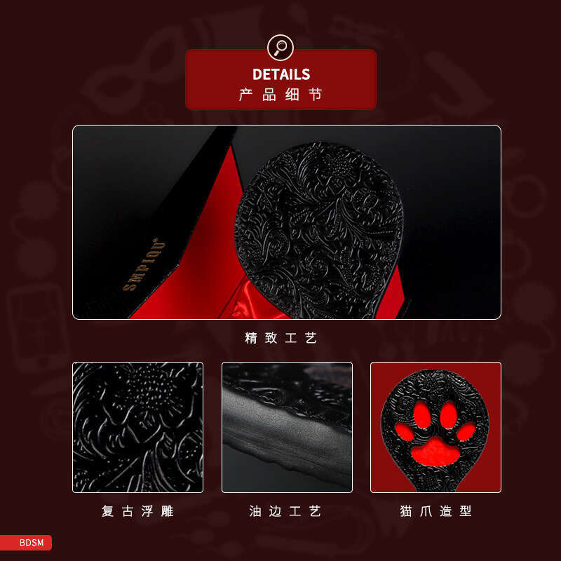 Sex toys SM props relief leather cat paw racket SM spanking racket alternative adult products hair replacement