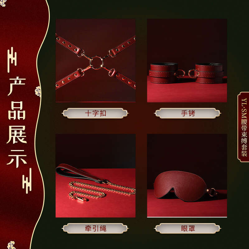 SM Sex Toys, High end Luggage Set, Wine Red Sex SM Binding Set, Couple Sex Training, Torture and Hair Agency