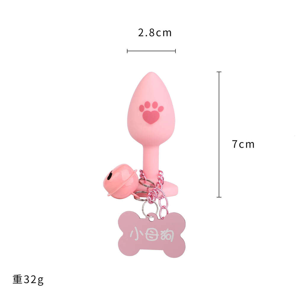 SM Sex Props Silicone Anal Stopper Hanging Bell Rear Court Development Execution Tool Little Female Dog Cat Claw Anal Stopper Alternative Sex Products