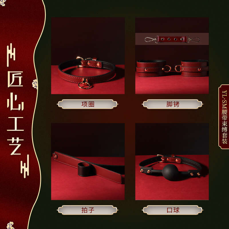 SM Sex Toys, High end Luggage Set, Wine Red Sex SM Binding Set, Couple Sex Training, Torture and Hair Agency