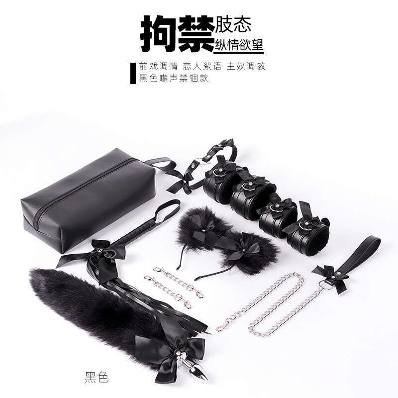 Sexy SM prop set, cute bow tie, binding handcuffs, SM tuning, leather whip, backyard development, anal plug