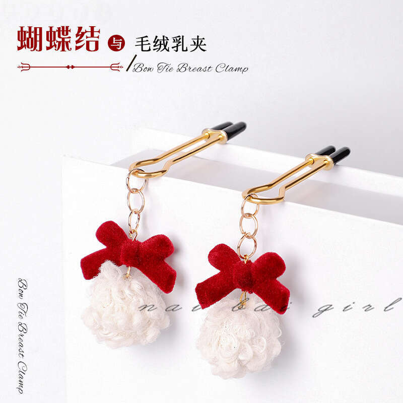 Sex toys SM props plush ball breast clip SM sex training sex breast clip alternative adult products