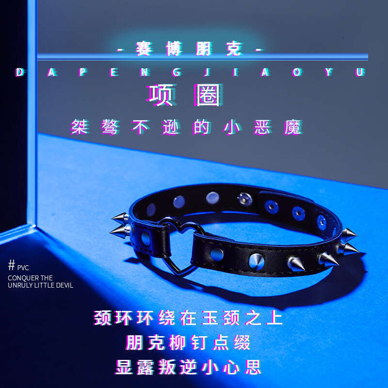 SM Sex Props Punk Style Black Rivet Collar PU Neck Cover Female Slave Training Alternative Adult Products Hair Collection