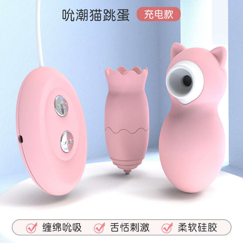 Sucking Cat Jumping Egg Massage Stick Sucking Tongue Licking Sex Adult Products Love Egg vibrator