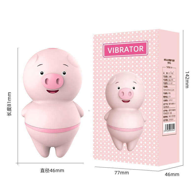 Rechargeable Waterproof Pig Tongue Licking Silicone