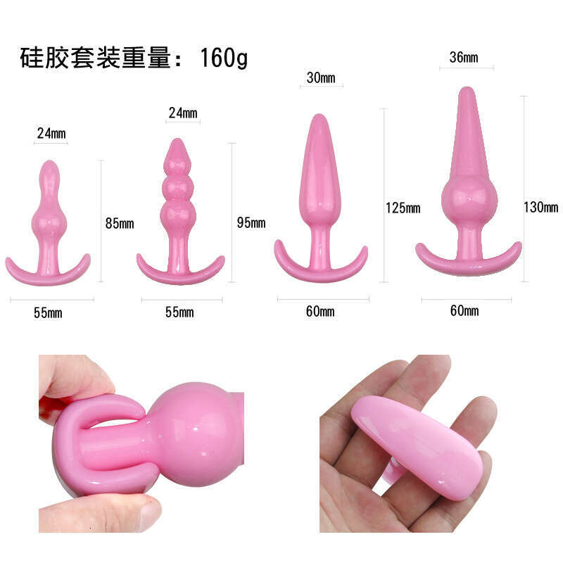 Adult sex toys, female anal masturbator, backyard development, SM torture device, silicone anal plug four piece set hair replacement