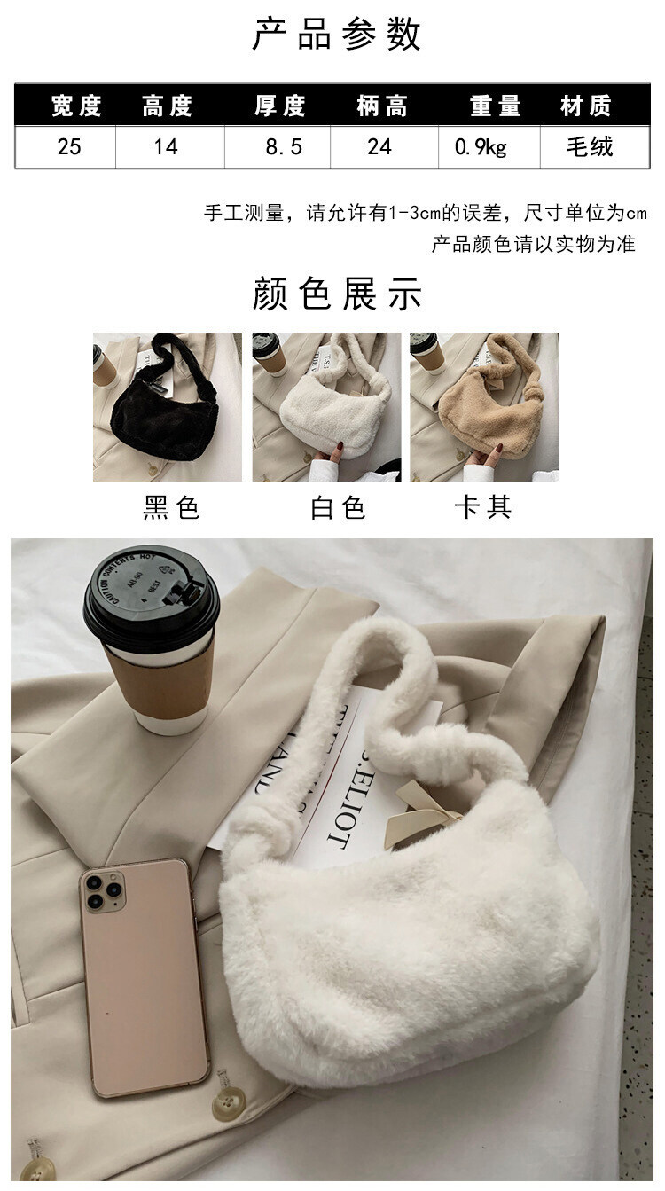 VC Tenderness & Romance Shoulder Bag 0397# - 3 Colors