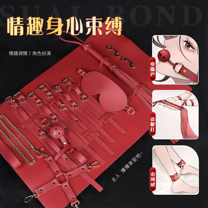 Sexy SM binding 10 piece set double-sided leather storage bag set, bundling sex products, training female slaves, props, hair replacement