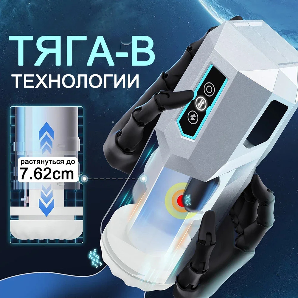 Pushing Automatic Male Masturbator Cup Vibration For Men 3D TPE Textured Adult Sex Toys 100% Waterproof USB Charge 240914