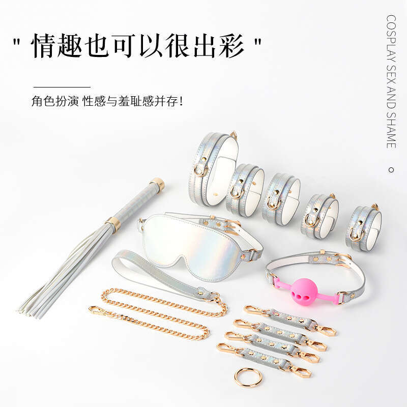 Sexy SM props, binding, restraint, training, mouth ball handcuffs, foot handcuffs, shiny leather, laser set, wholesale of sex toys and supplies