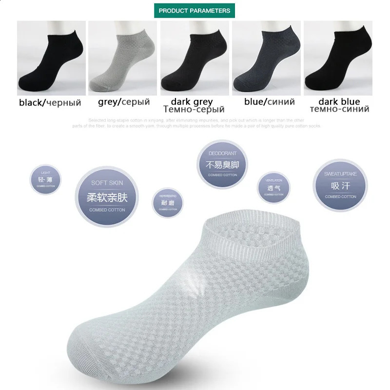 5 pairs/batch of mens socks bamboo fiber short ankle socks high-quality summer business breathable mens socks Meias mens large-sized EU39-48 240921