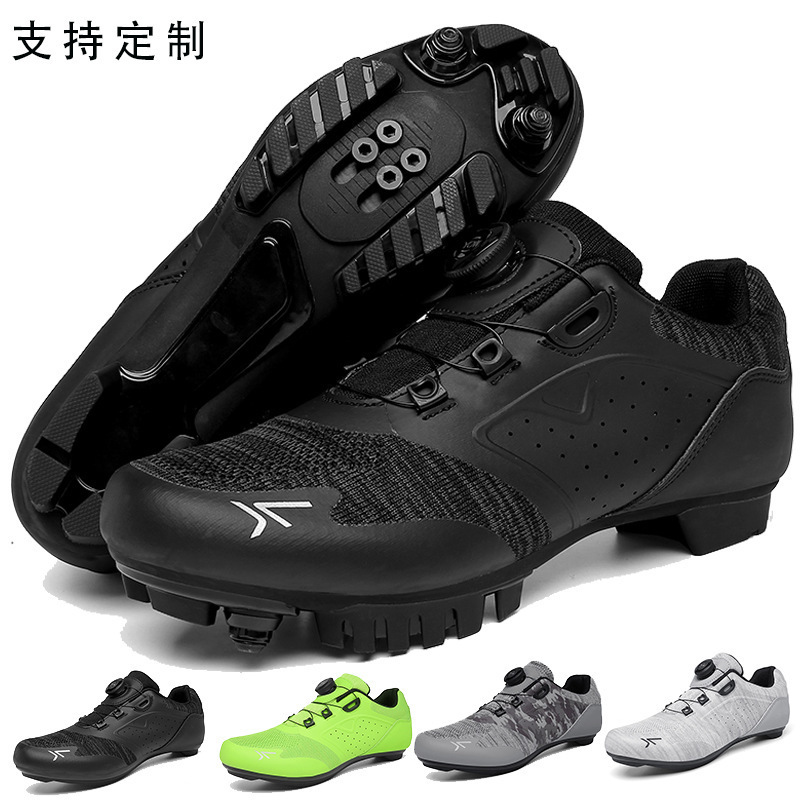 ddmytiger Large size outdoor mountain power bikes road shoes sports events cycling high durability men's and women's lock shoes C ddmythur