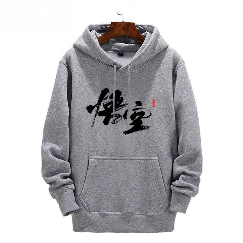 Surrounding Black Mythical Martial Arts Mens Street Hoodies Fashionable Unisexes Warm Autumn and Winter Hoodies Free Delivery W240921