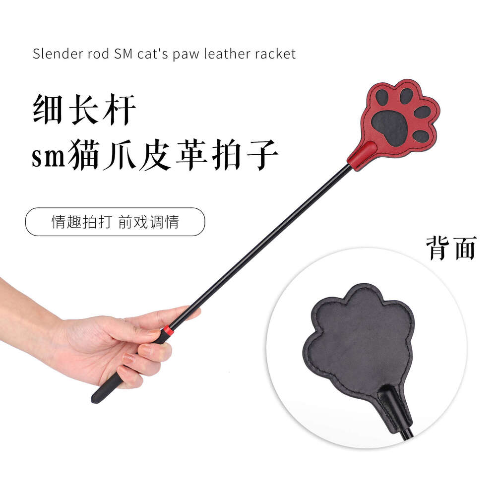 Adult SM prop training reprimand leather whip long pole black and red cat paw patting pu fun racket alternative sex toys