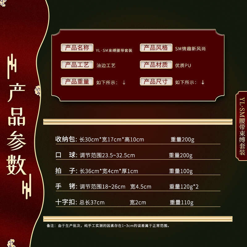 SM Sex Toys, High end Luggage Set, Wine Red Sex SM Binding Set, Couple Sex Training, Torture and Hair Agency