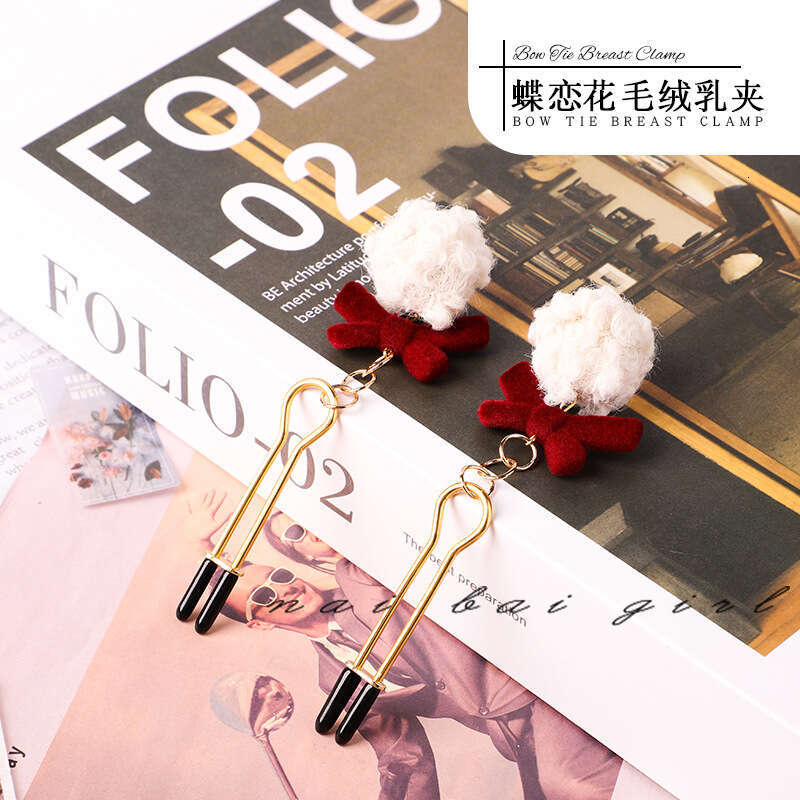 Sex toys SM props plush ball breast clip SM sex training sex breast clip alternative adult products
