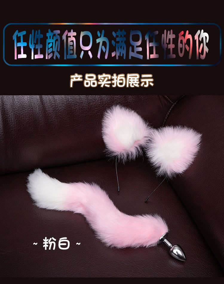 Sexy SM prop tuning metal anal plug alternative cosplay cat ear headband tail anal plug two-piece set hair replacement