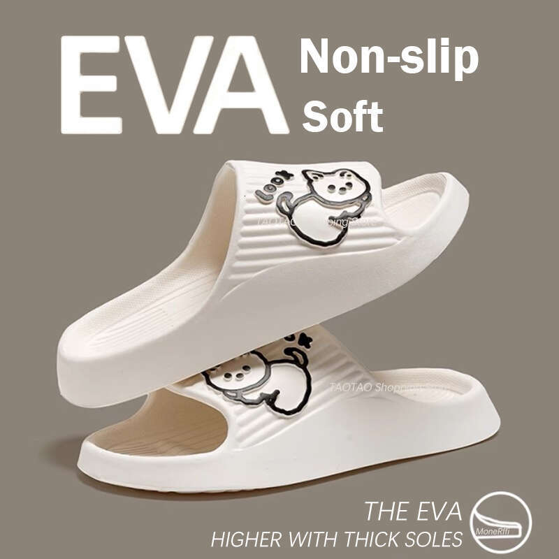 Cloud Summer Slippers Cartoon Bear Flip ps Beach Shoes Women Flat Sandals Indoor Bathroom Slides Men