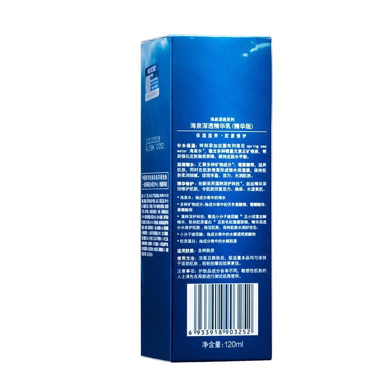 Deep Replenishing Face Serum by Water Password - Natural Spa Formula, 120ml Bottle