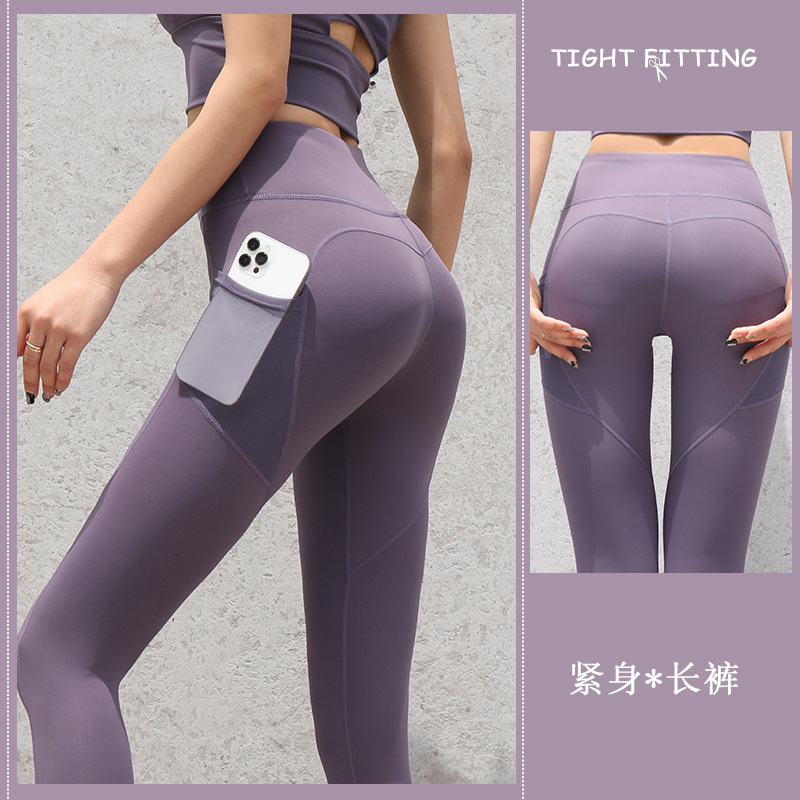 Yoga Europe And The United States High-Waisted Tights Fiess Hip Lift Pink High-Bounce Pants