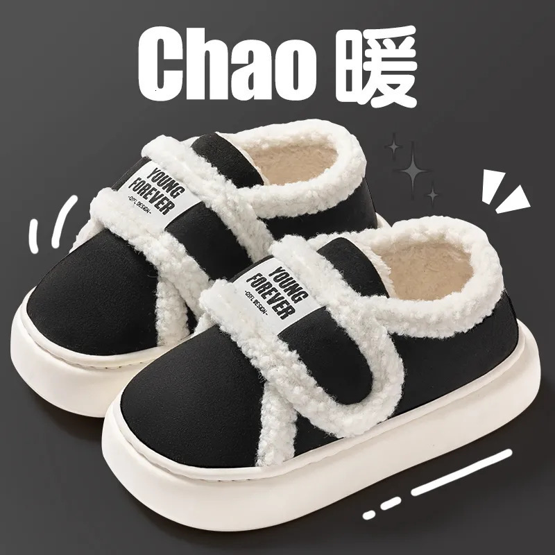 Designer iktok magic veneer winter indoor bag equipped with warm plush anti slip cotton slippers free of transportation