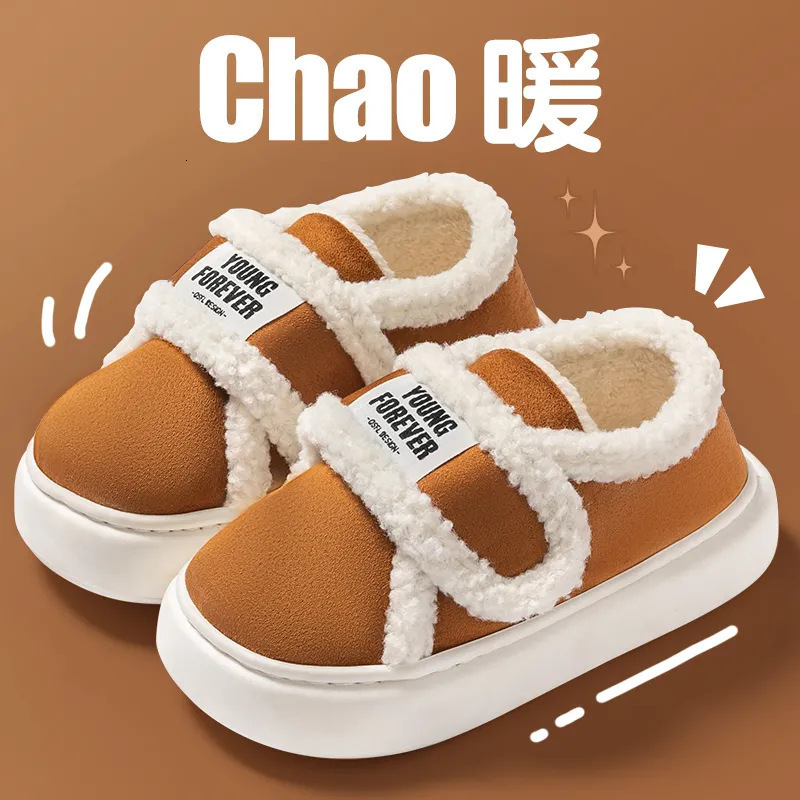 Designer iktok magic veneer winter indoor bag equipped with warm plush anti slip cotton slippers free of transportation