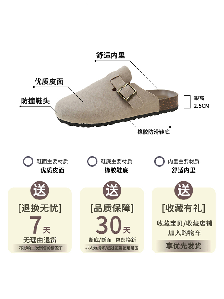 New designer slippers luxury sandals Boken Women's 2024 Spring Summer New Collection Baotou Thick soled Lazy Shoes for Outskirts, Small and Casua