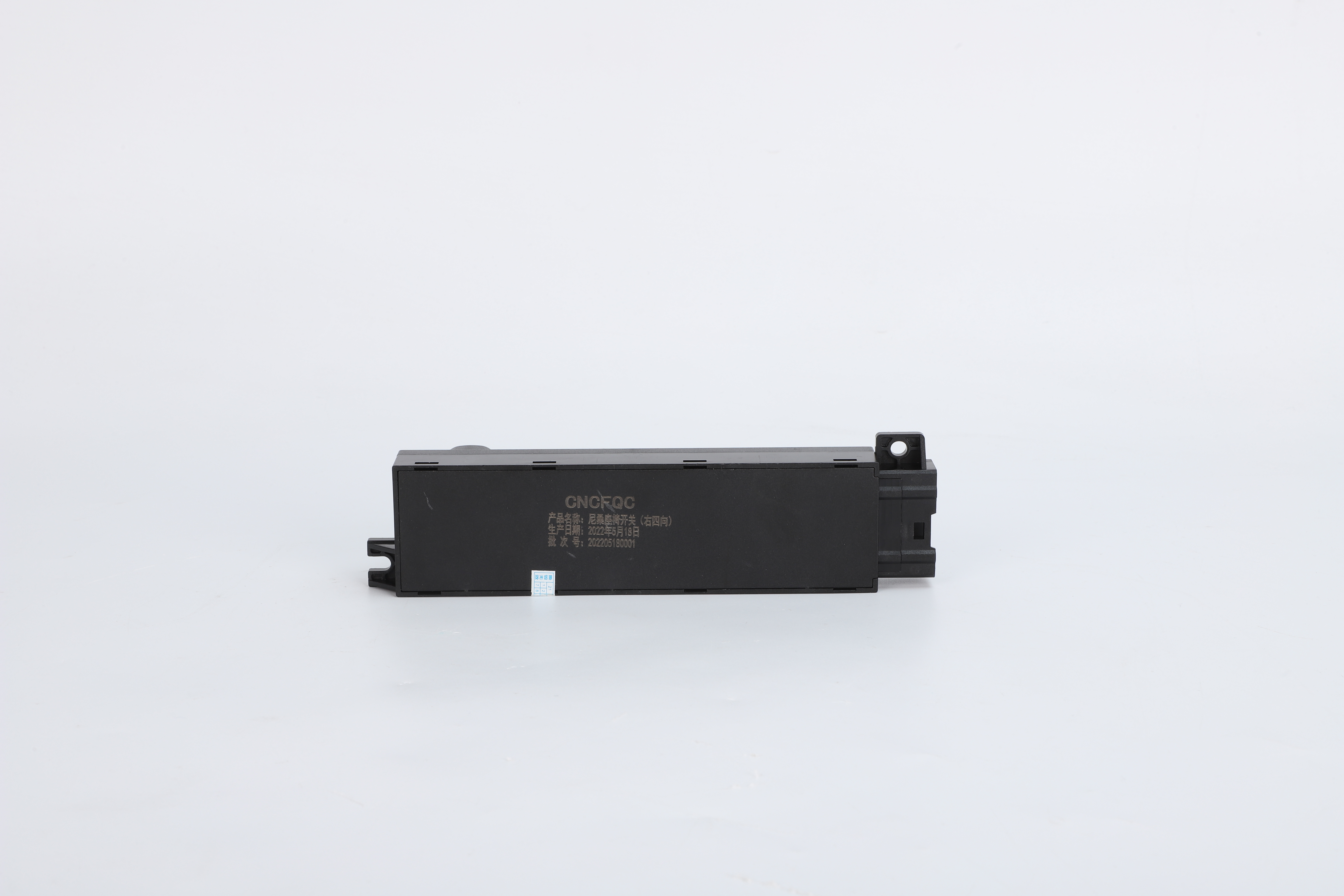 Honda Seat Switch for Vehicle Control System