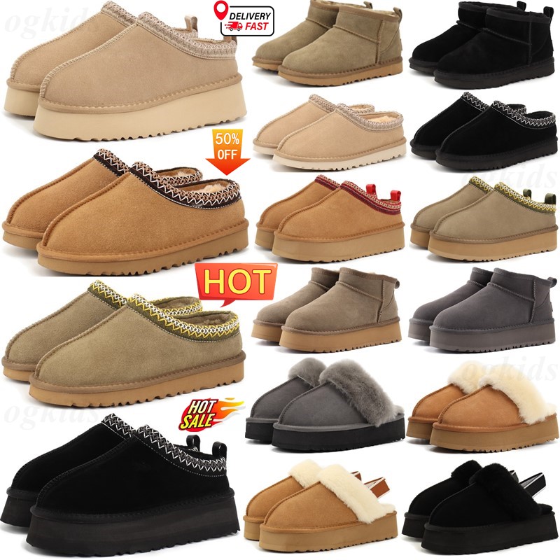 Designer Tasman Australia slippers Tazz Slippers boots Fur slide womens mens Mustard Seed Classic Ultra Mini Platform Les Suede Boots Top quality