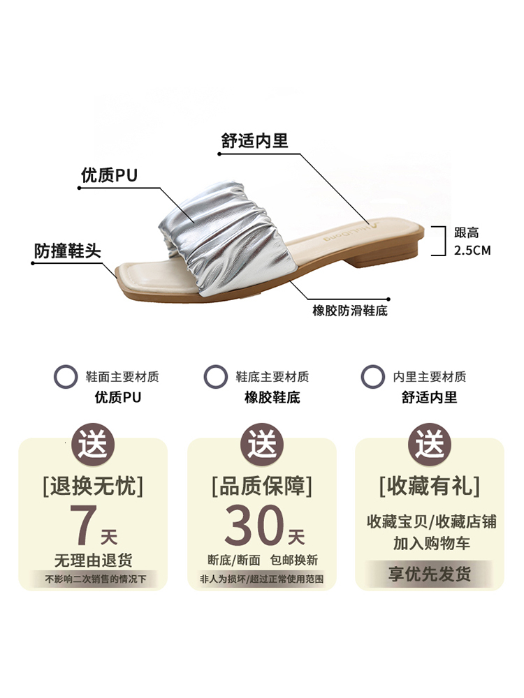 New designer slippers Slippers for women summer wear 2024 new pleated fairy style flat bottomed straight drag French low heeled beach sandals