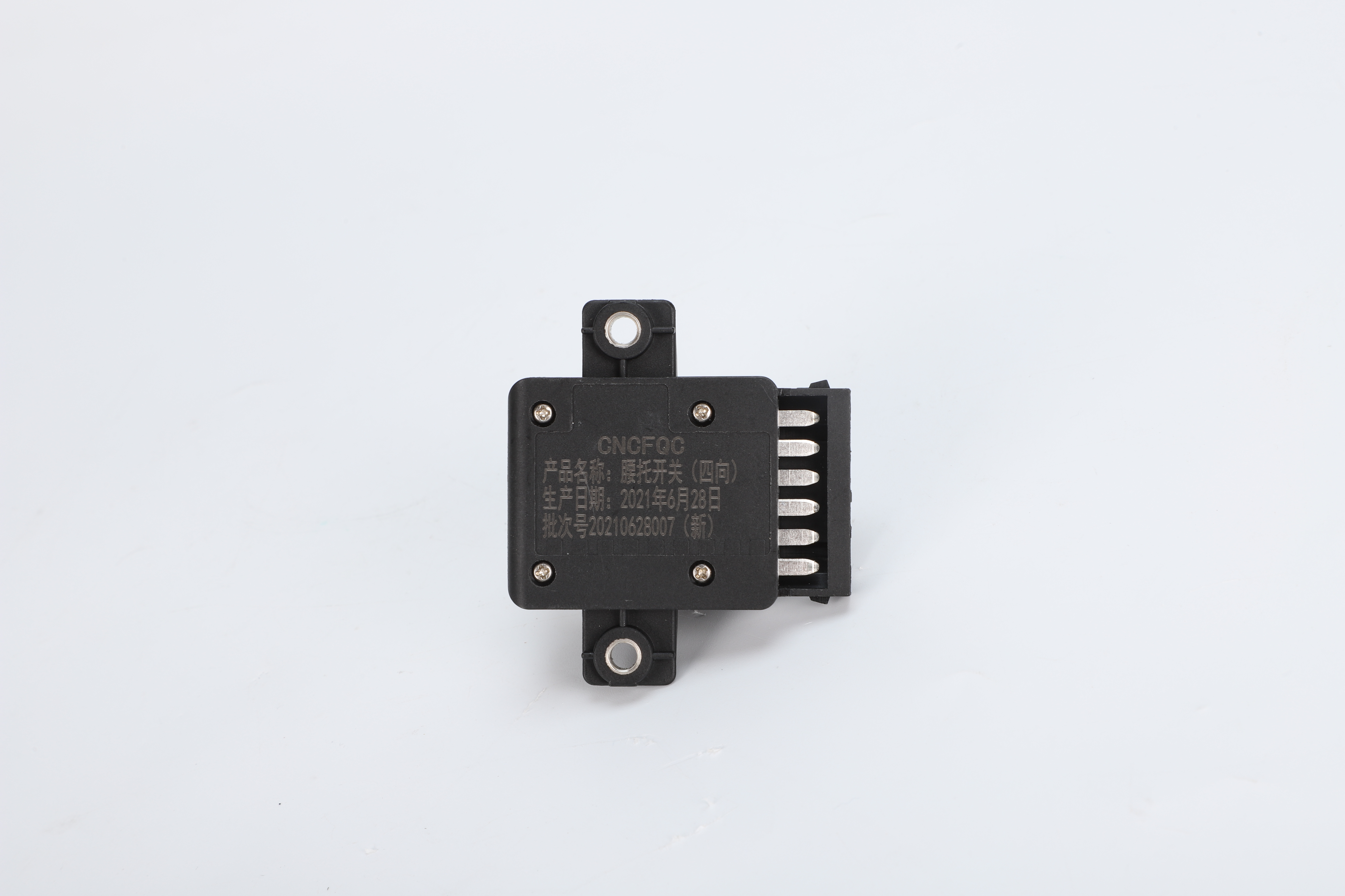 Adjustable Four-Way Waist Support Switches for Comfort and Ease of Use
