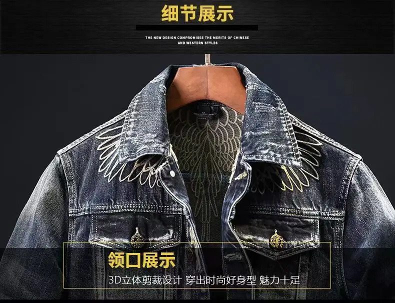 Lightweight y mens classic denim jacket embroidered blue with wings hard washed street fashionable and sexy jacket; 240921