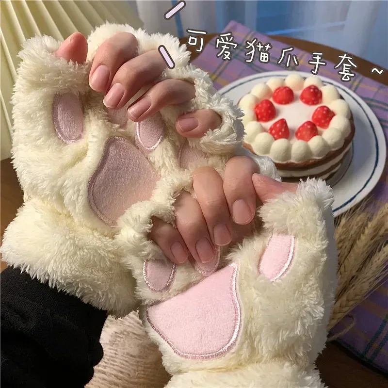 Kawaii Womens Cat Gloves Fashion Girls Cat Claw Plush Gloves Warm and Soft Plush Short Fingered Half Fingered Winter Gloves 241206