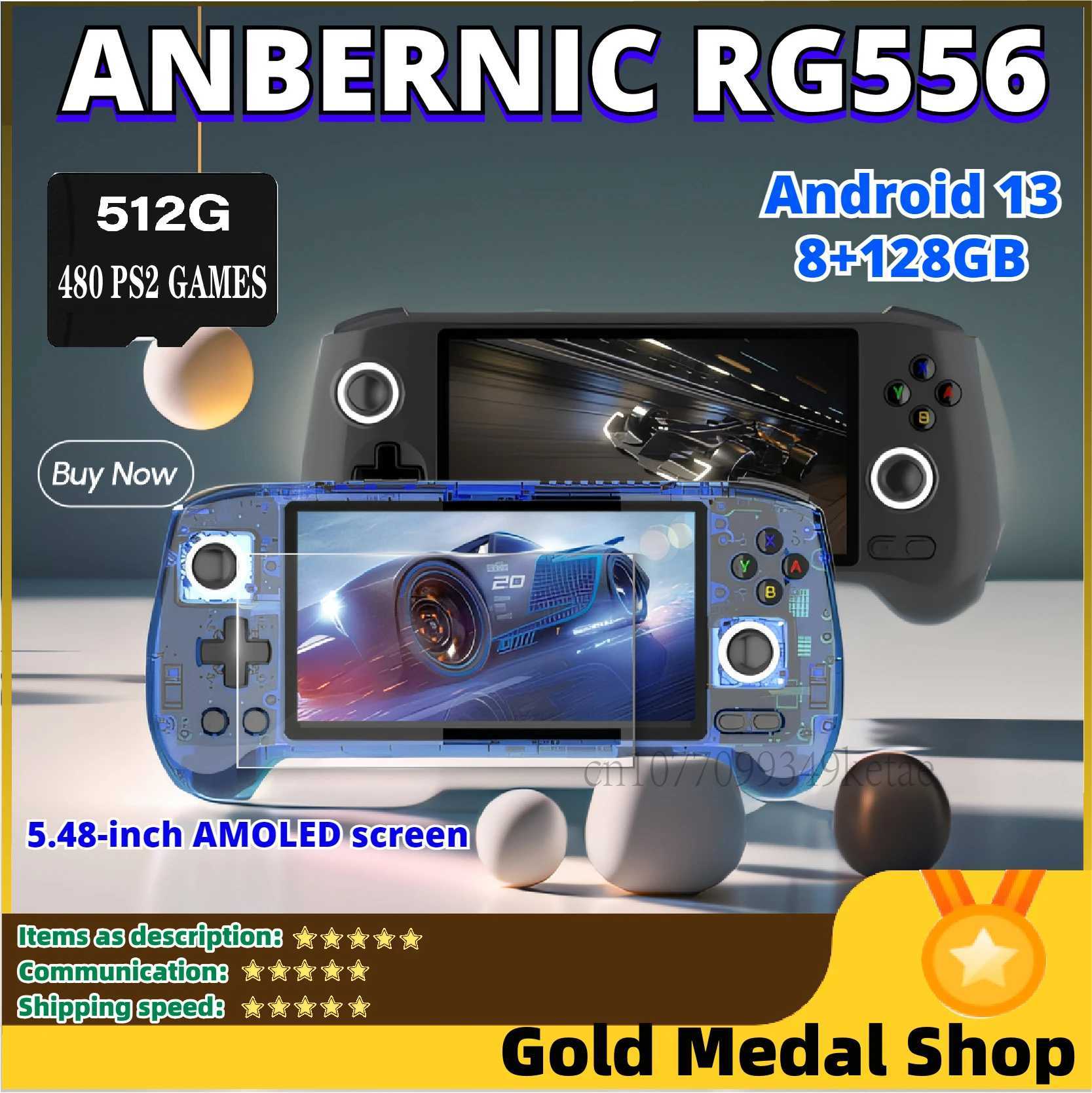 ANBERNIC RG556 Handheld Game Console Retro Android 13 Video Players 5.48-inch AMOLED Sn Game Player 1080*1920 Resolution 8GXJ241204