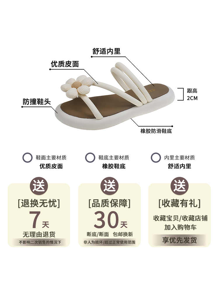 New designer slippers luxury sandals Two sandals for women wearing out 2024 new summer fashion versatile fairy style dress with ral soft soled beach s