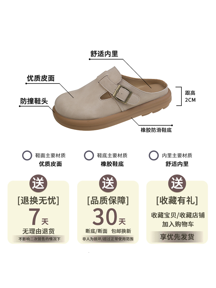 New designer slippers luxury sandals Baotou Half Slippers Women's Outdoor Wear 2024 Spring/Summer New Style Ugly and Cute Soft Bottom Cool Draggi
