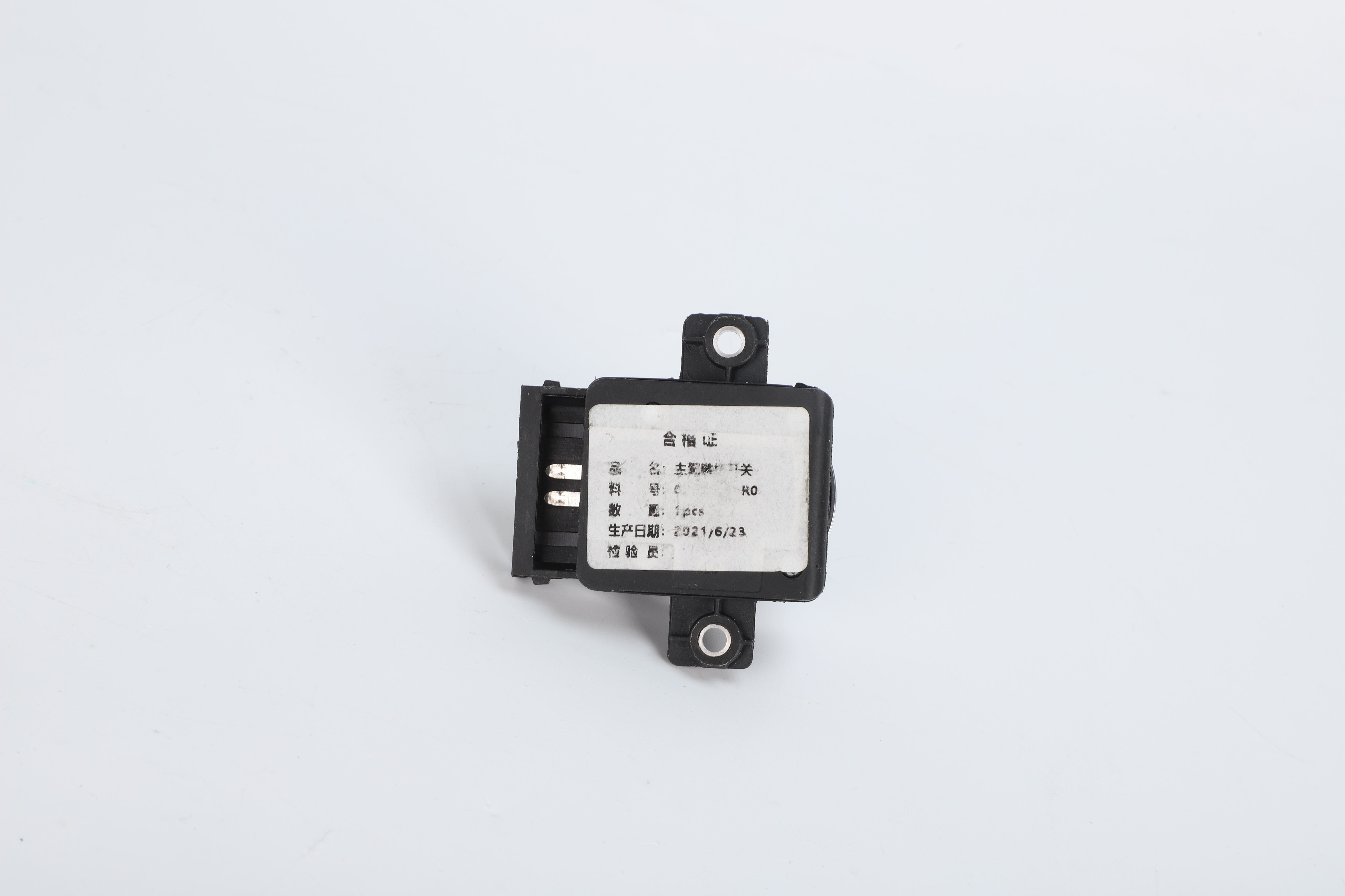 Adjustable Lumbar Support Switch with Chrome Finish Button
