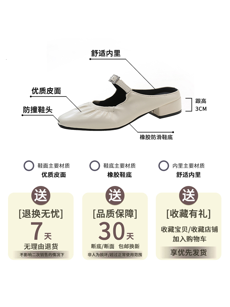 New designer slippers luxury sandals Baotou Half Women's Outerwear 2024 New Summer Folded French Thick Heel Sier Mary Jane Muller Cool Slippers